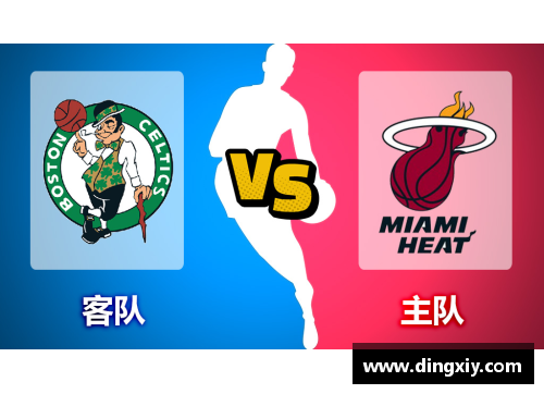 明升MS88NBA盘口分析：深度预测与赛事动态分析