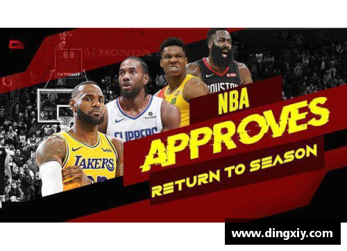 明升MS88如何有效地观看NBA比赛重播