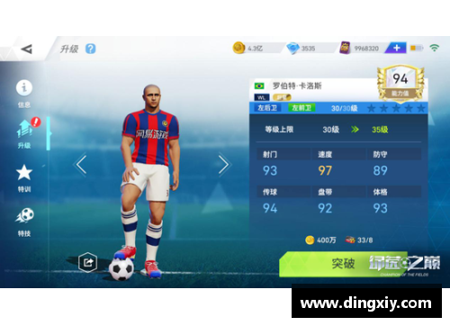 明升MS88足球球星卡收纳全攻略 从基础到进阶的终极指南