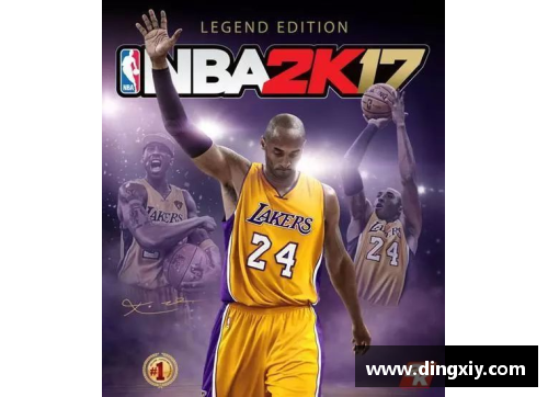 明升MS88NBA群星闪耀：超越极限，拼搏励志篇