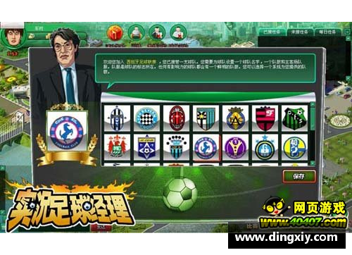 明升MS88足球球星卡淘汰盒的魅力探索与收藏攻略分享