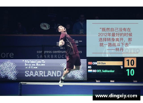 明升MS88巴黎奥运会国羽辉煌收官，双打展望洛杉矶周期，单打需更努力
