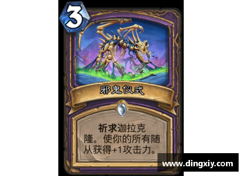 明升MS88龙杯：古老传奇与现代荣耀