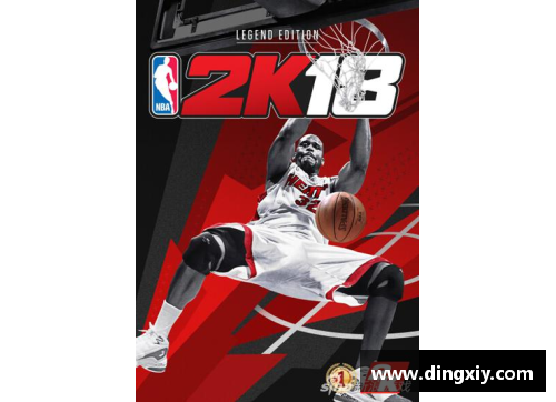明升MS88NBA明星永恒荣耀：探索篮球传奇的殿堂 - 副本